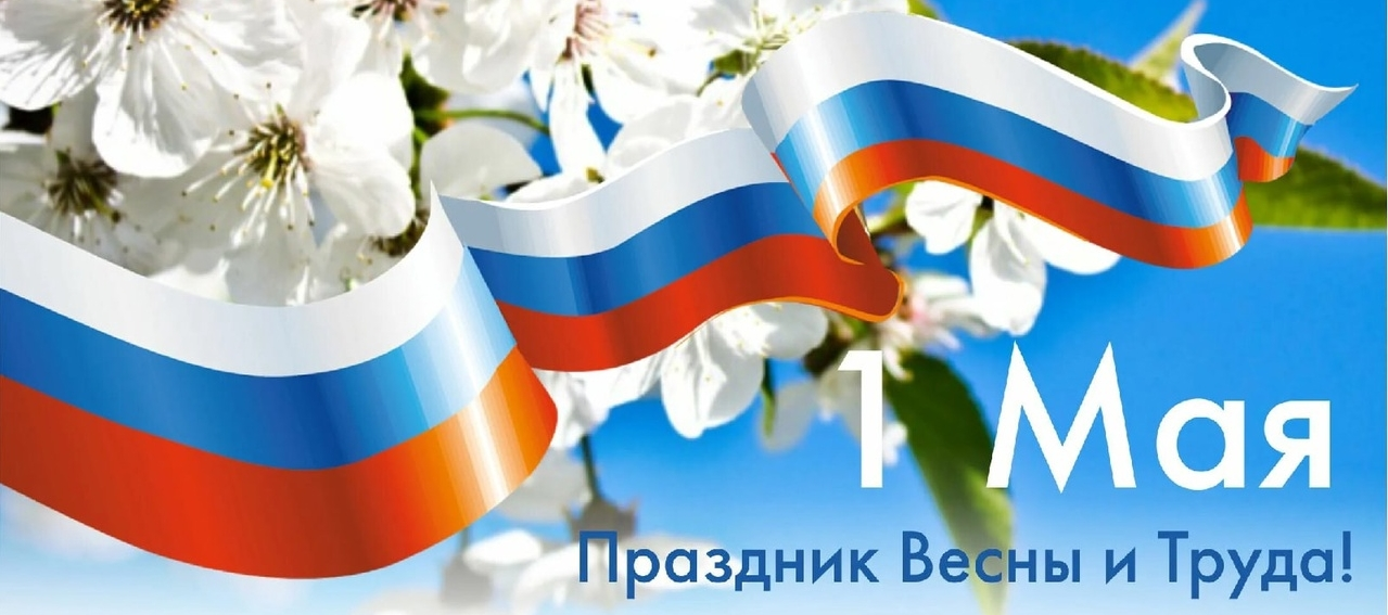 dne