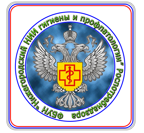 Эмблема с РПН